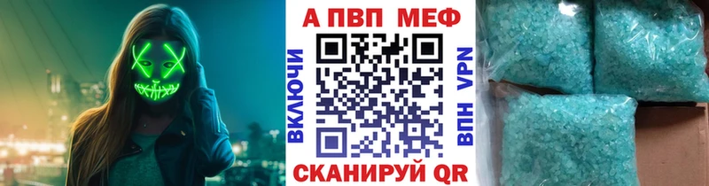 дарнет шоп  Буинск  Alfa_PVP крисы CK 