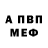 APVP крисы CK Ana Merebashivili