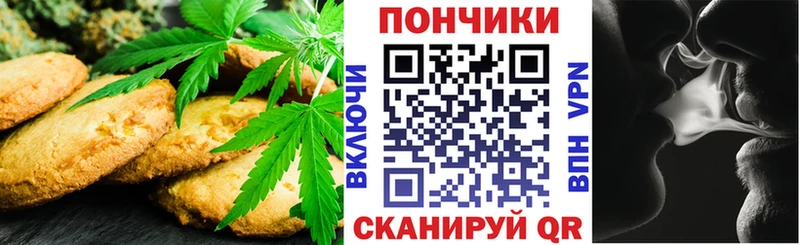 Cannafood конопля  купить закладку  Буинск 
