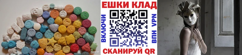 Ecstasy бентли  купить наркотик  Буинск 
