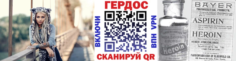 как найти наркотики  Буинск  Героин VHQ 