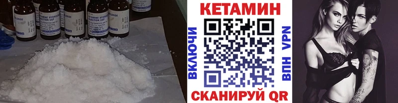 Кетамин ketamine  хочу наркоту  кракен ONION  Буинск 