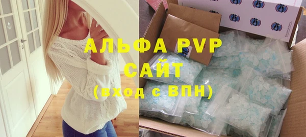 трава Богородск