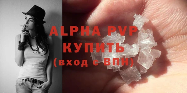 герыч Беломорск