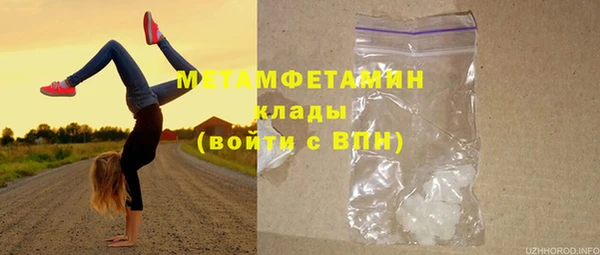 трава Богородск