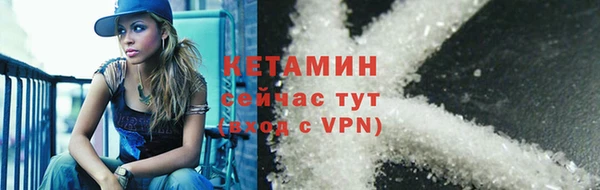 MESCALINE Белокуриха