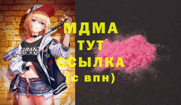 трава Богородск