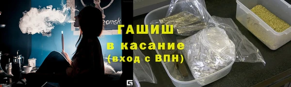 MESCALINE Белокуриха