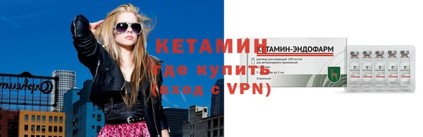герыч Беломорск