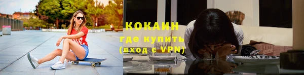 герыч Беломорск