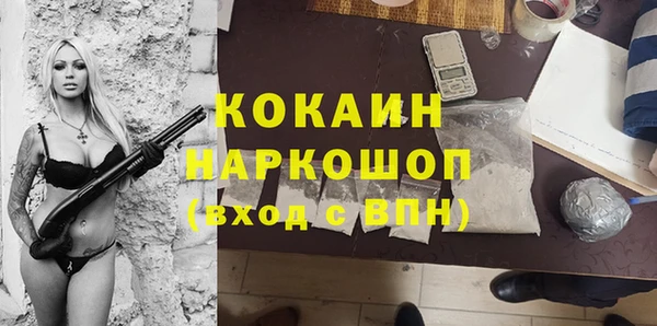 соль курить ск Балабаново