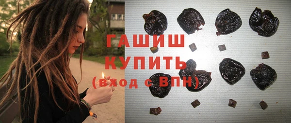MESCALINE Белокуриха