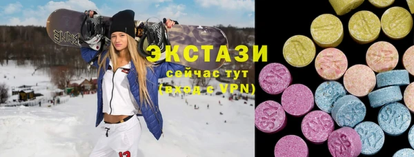 герыч Беломорск