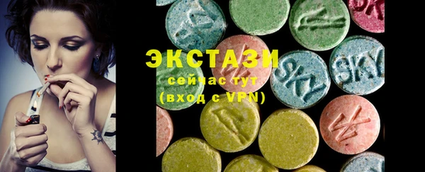 MESCALINE Белокуриха