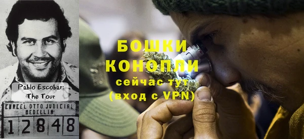 трава Богородск