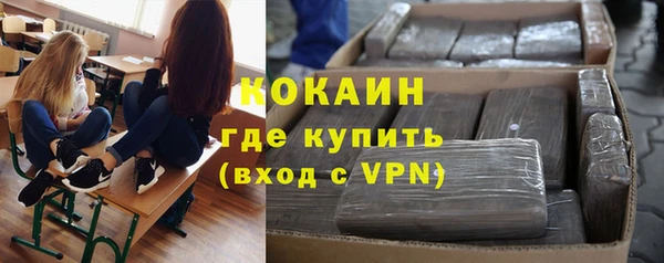 мяу мяу мука Покровск