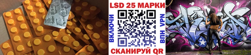 ЛСД экстази кислота  Буинск 