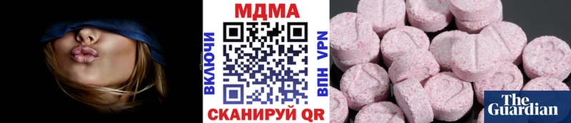 MDMA молли цены наркотик Буинск