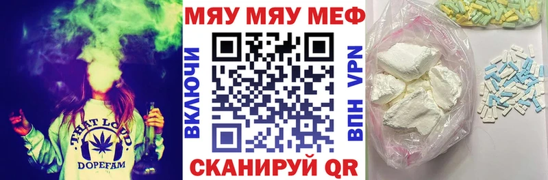 Меф VHQ цена наркотик Буинск