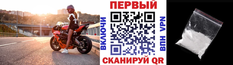 МЕТАМФЕТАМИН винт  магазин    Буинск 